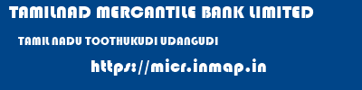 TAMILNAD MERCANTILE BANK LIMITED  TAMIL NADU TOOTHUKUDI UDANGUDI   micr code